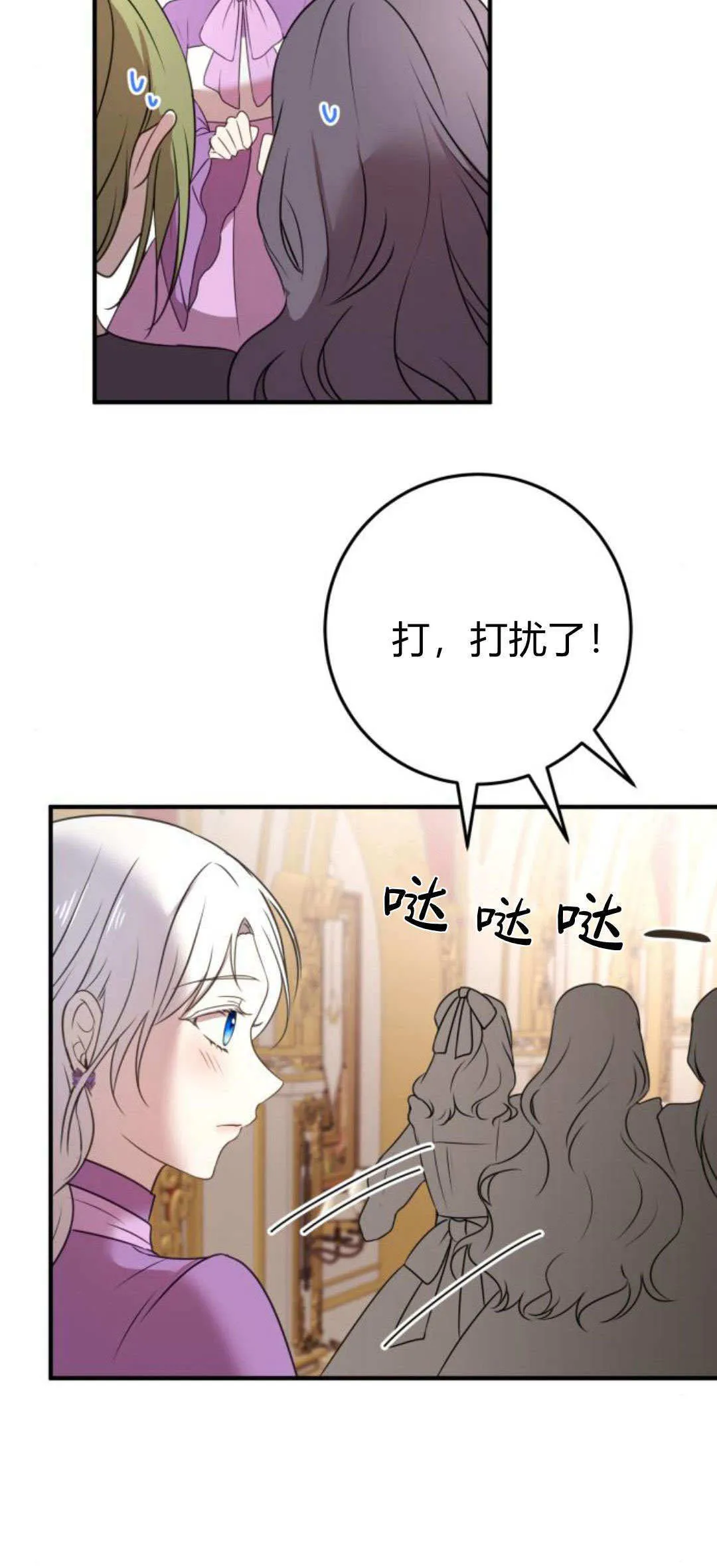 第07话79