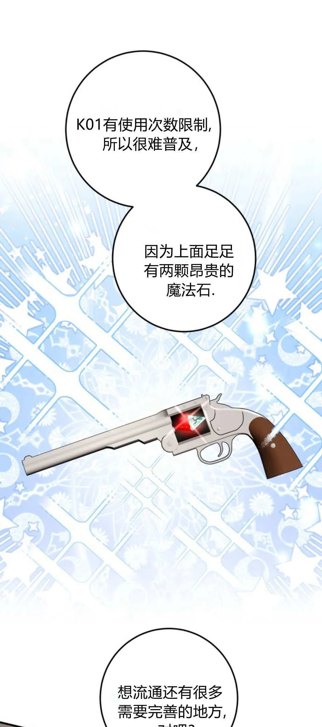 第32话0