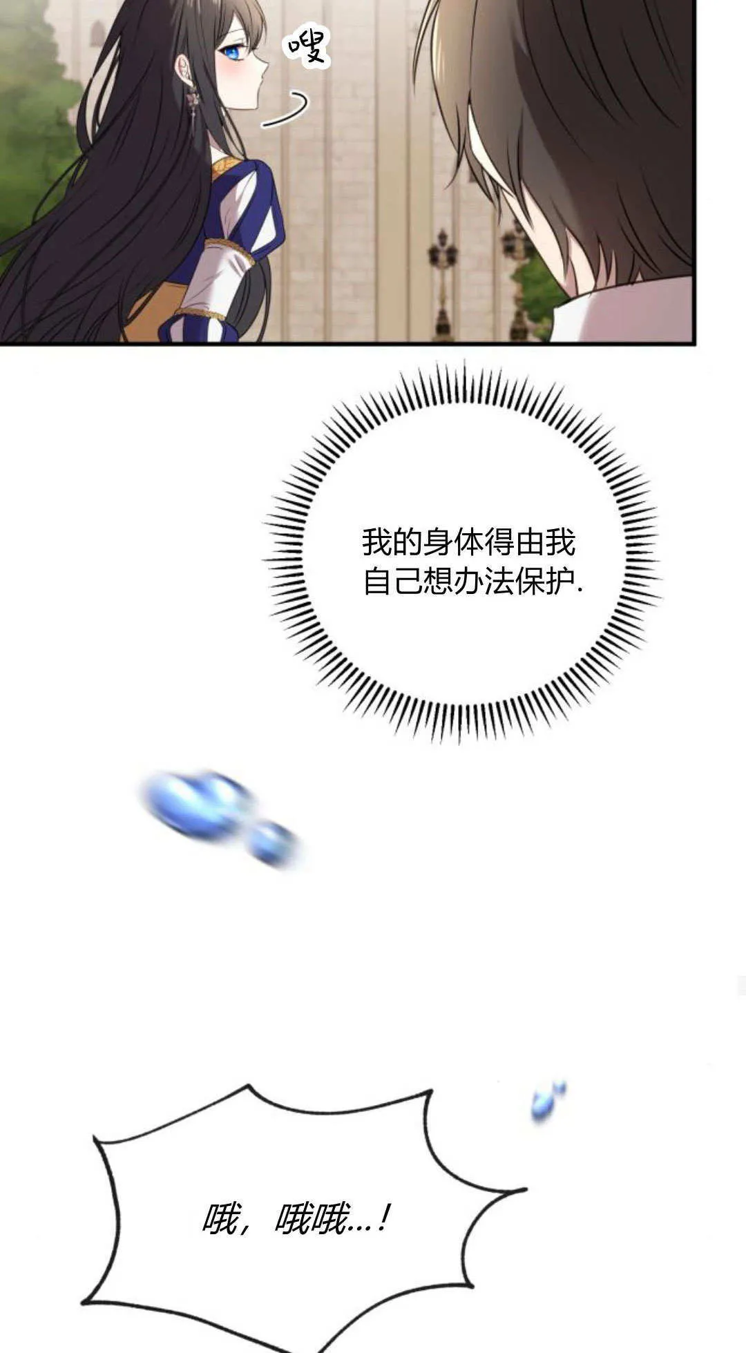 第04话32