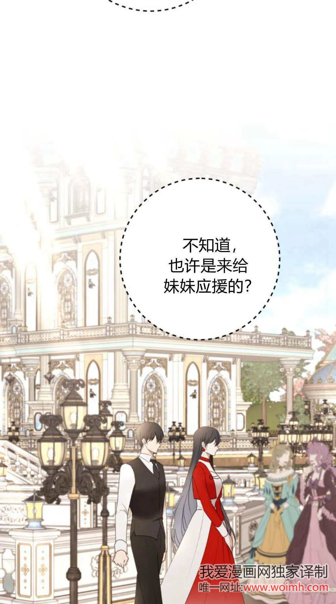 第27话3