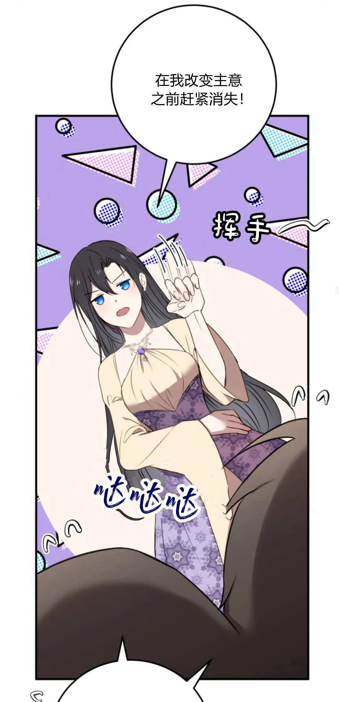 第06话37
