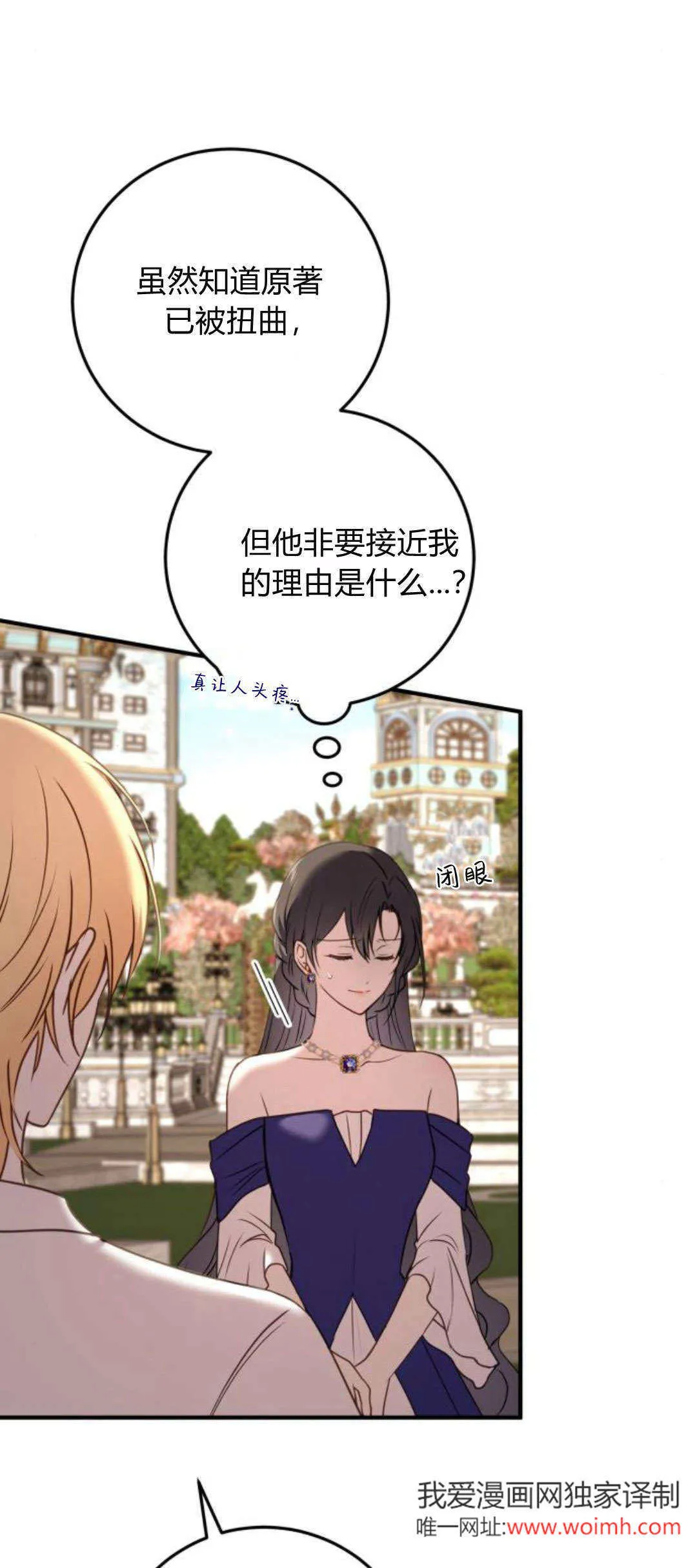 第29话50