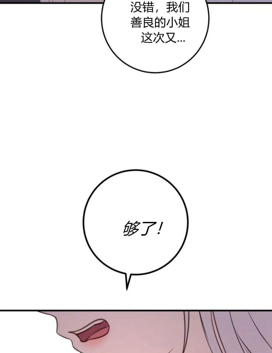 第20话75