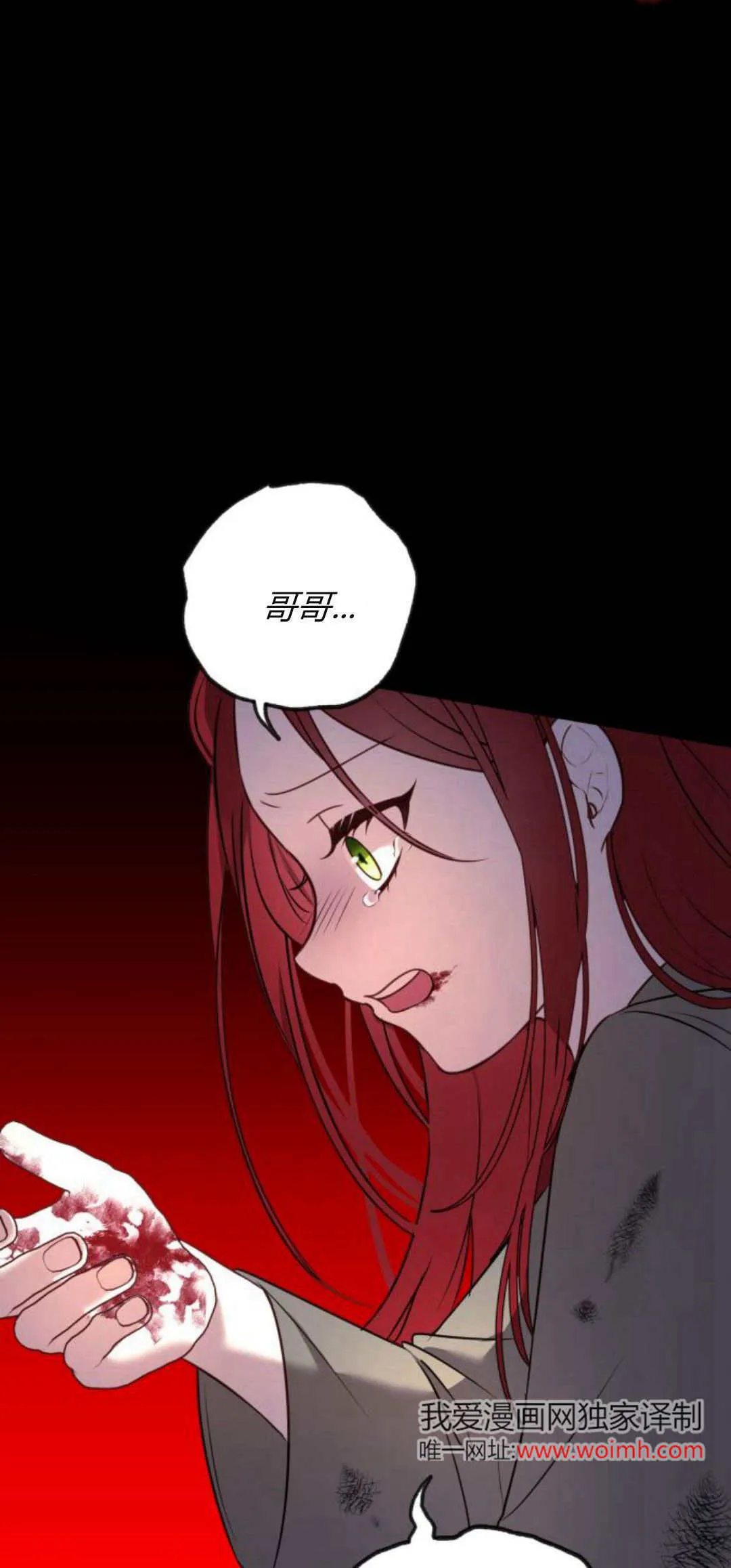 第12话28