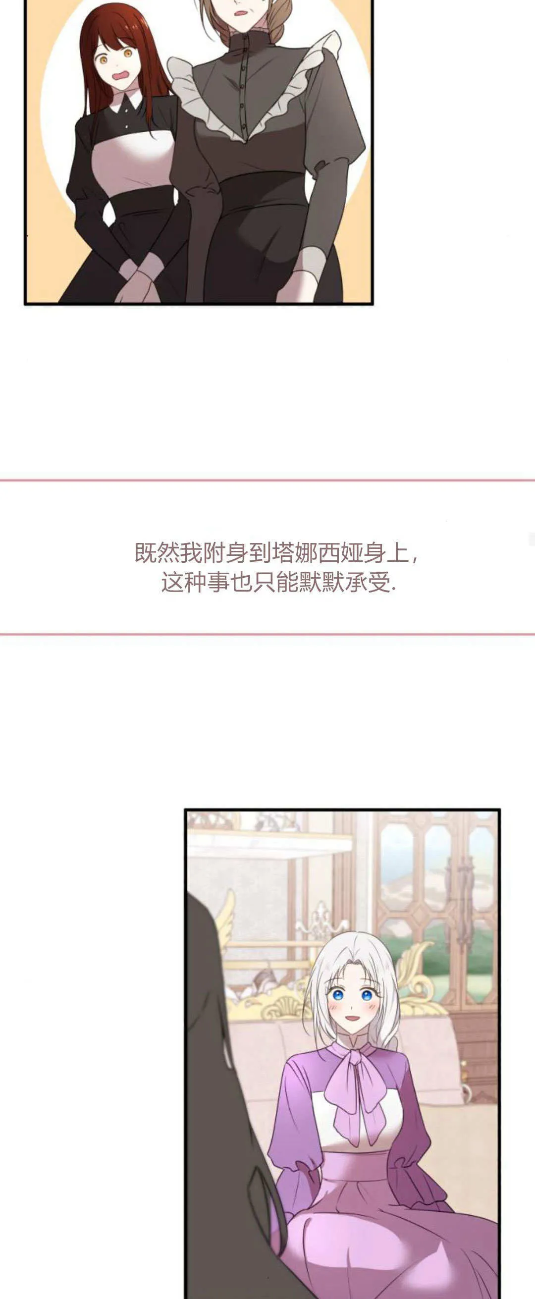 第07话24