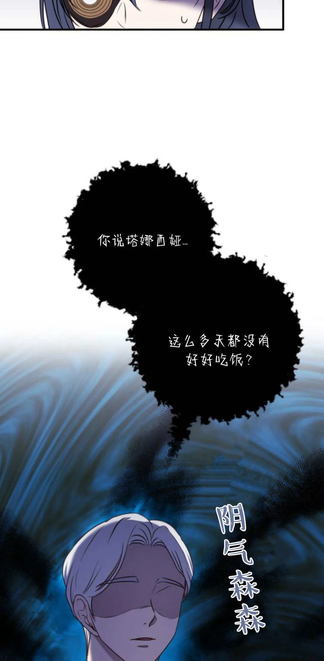 第16话24