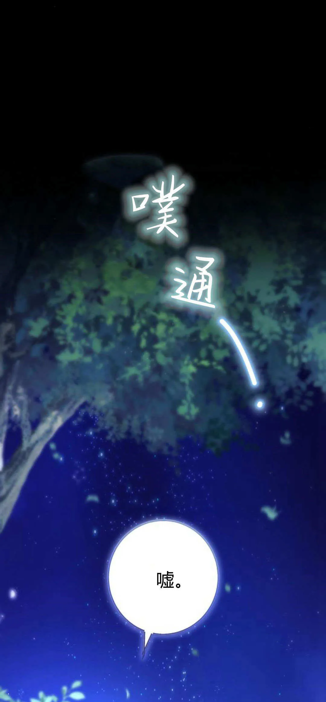 第15话8