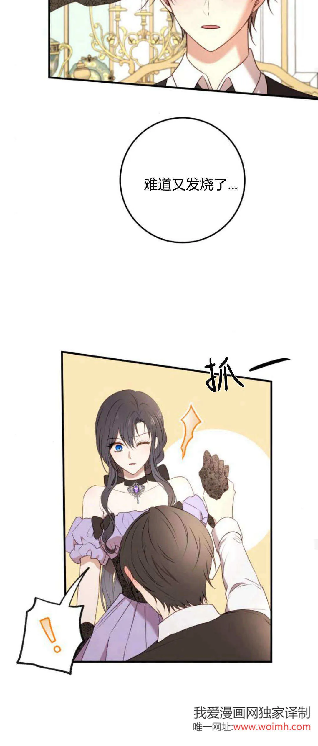 第19话22