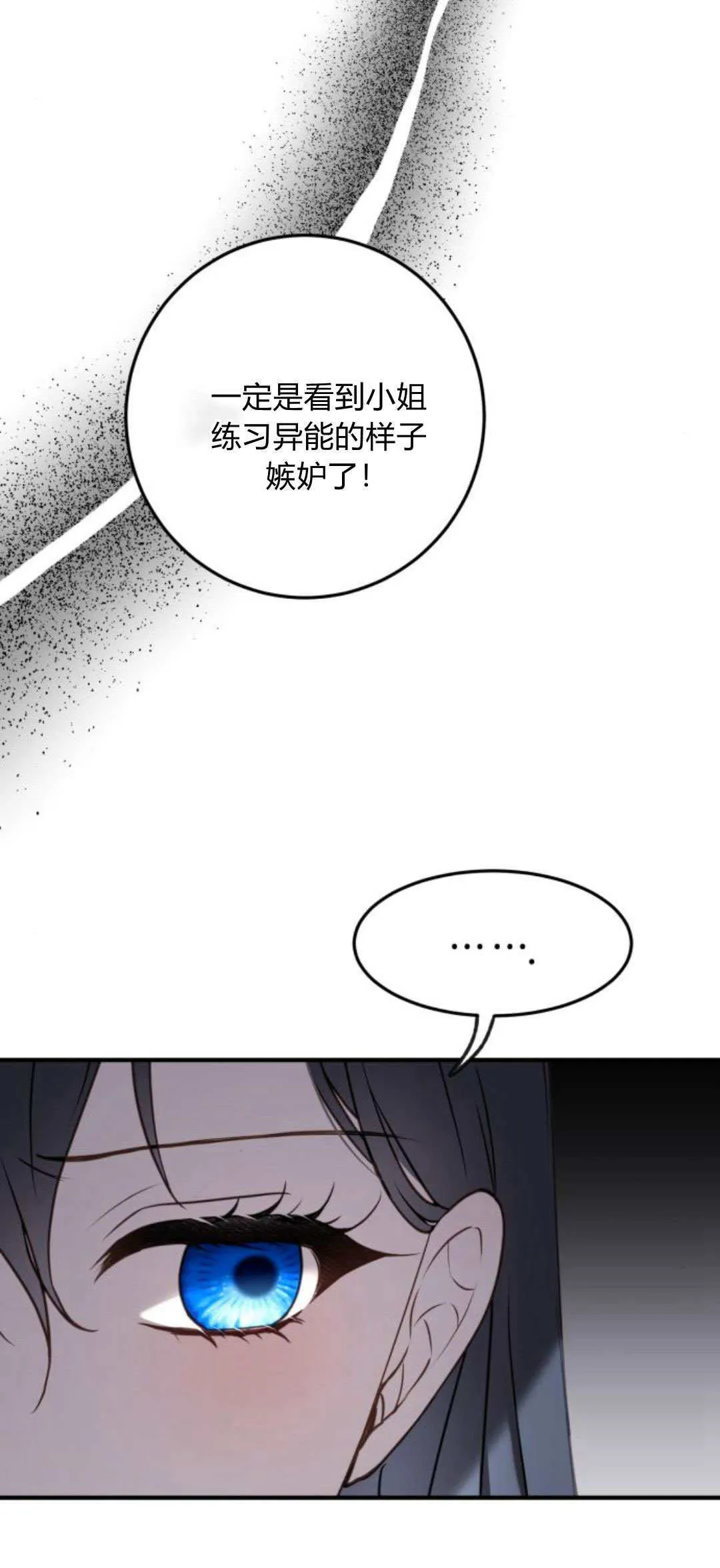 第20话61