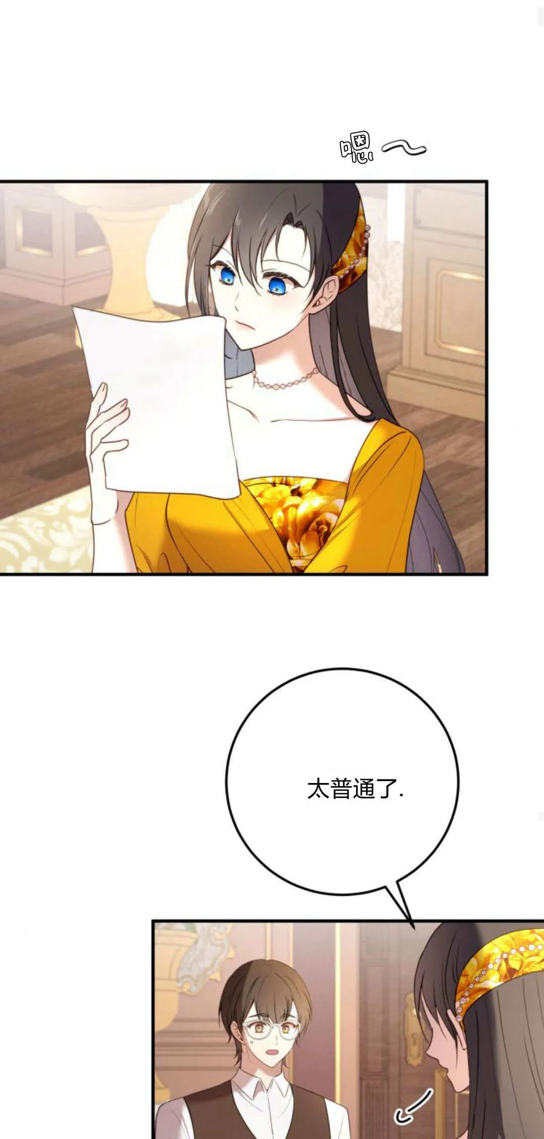 第19话57
