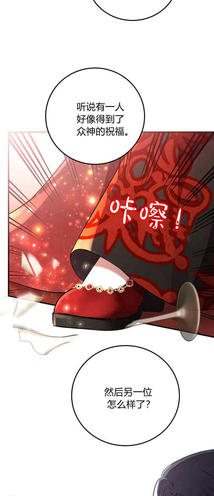 第01话18