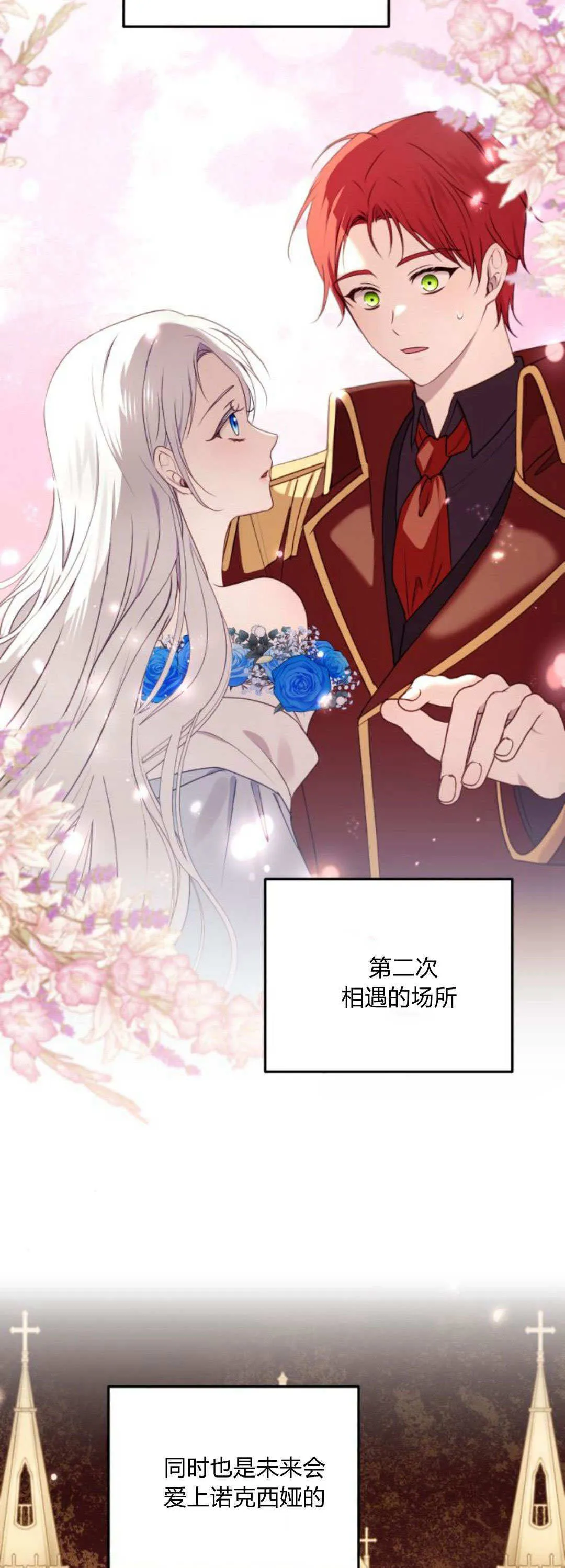 第21话36