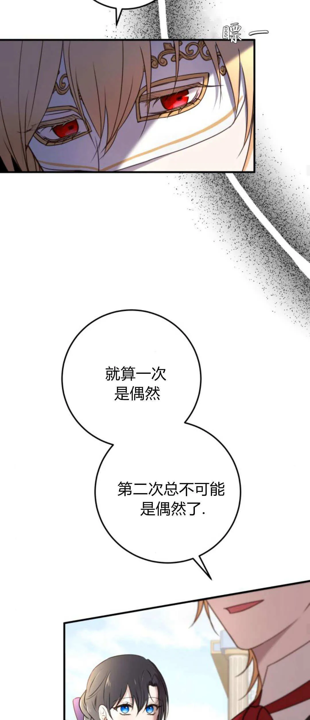 第32话27