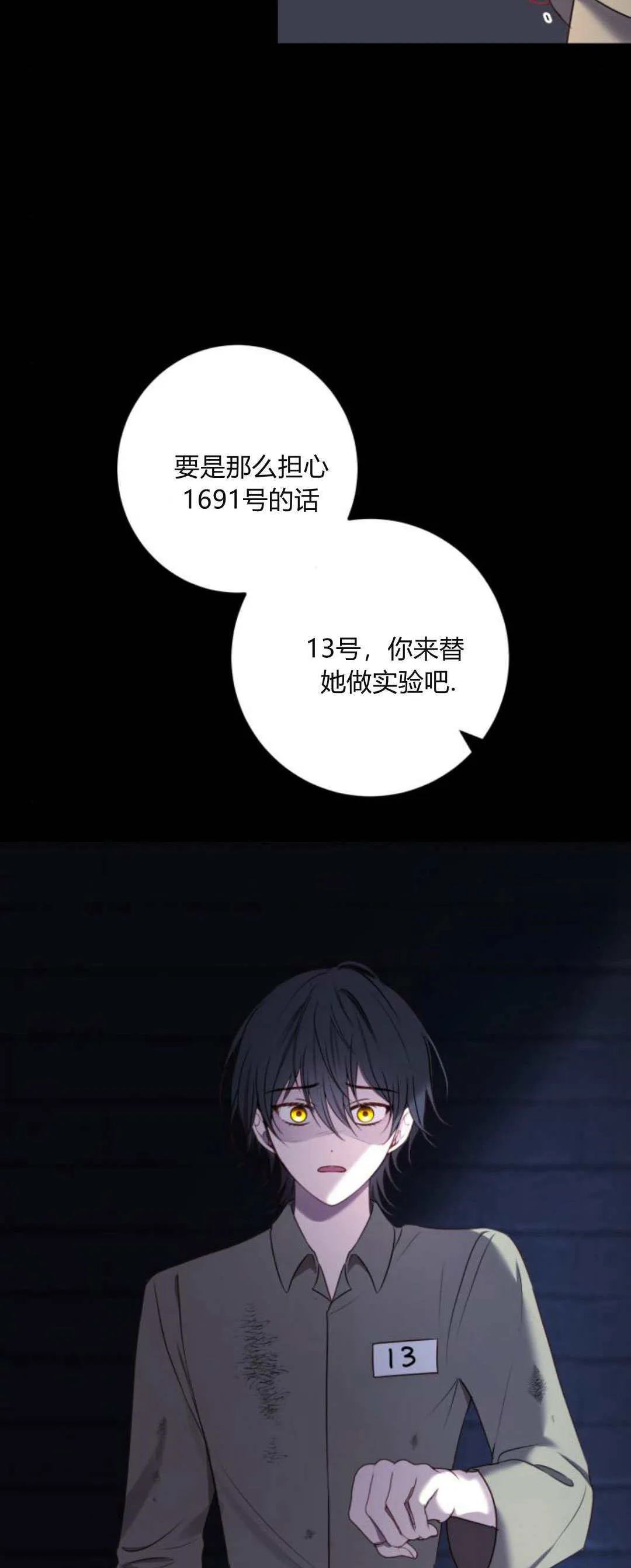 第12话43