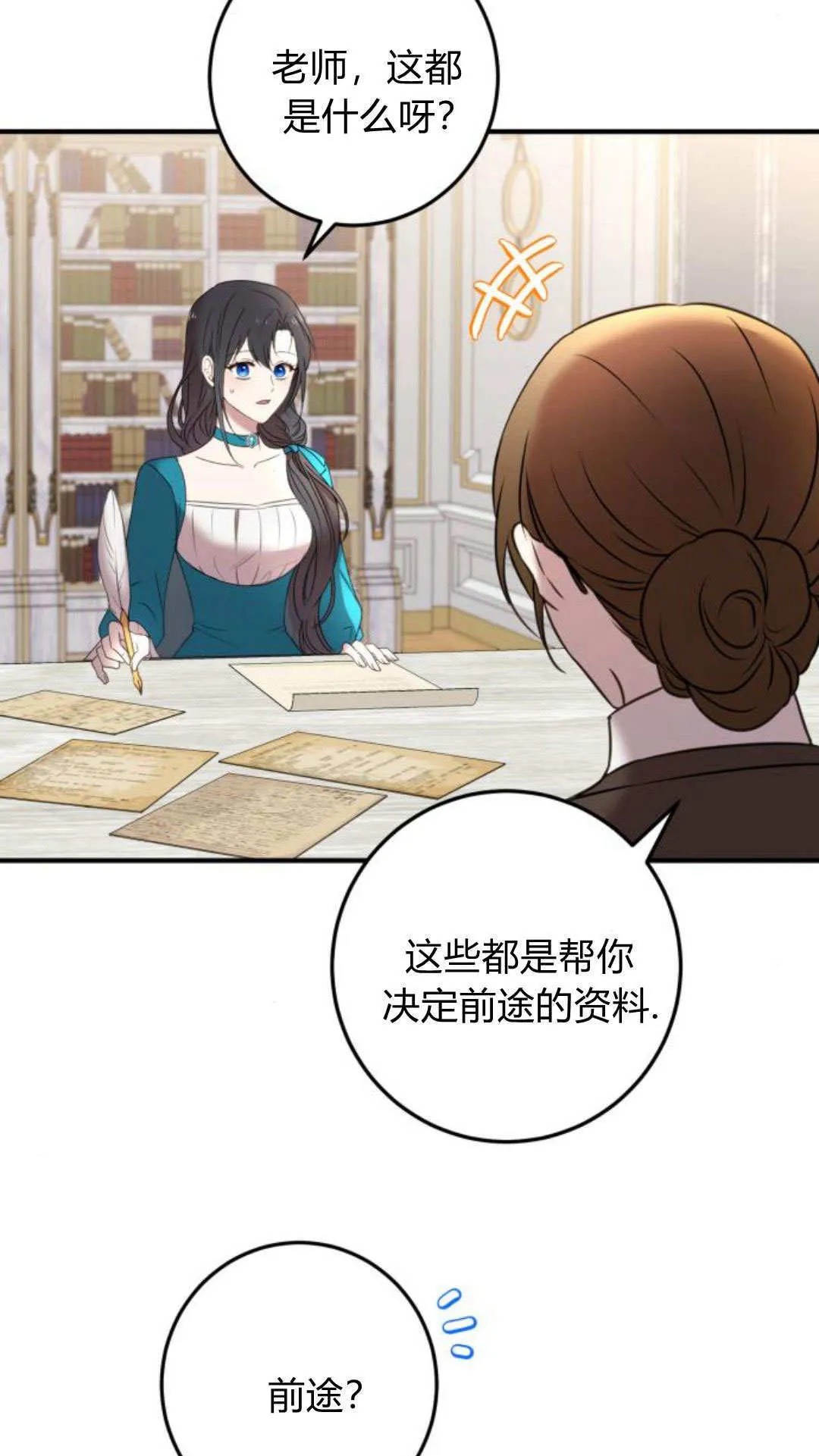 第11话35