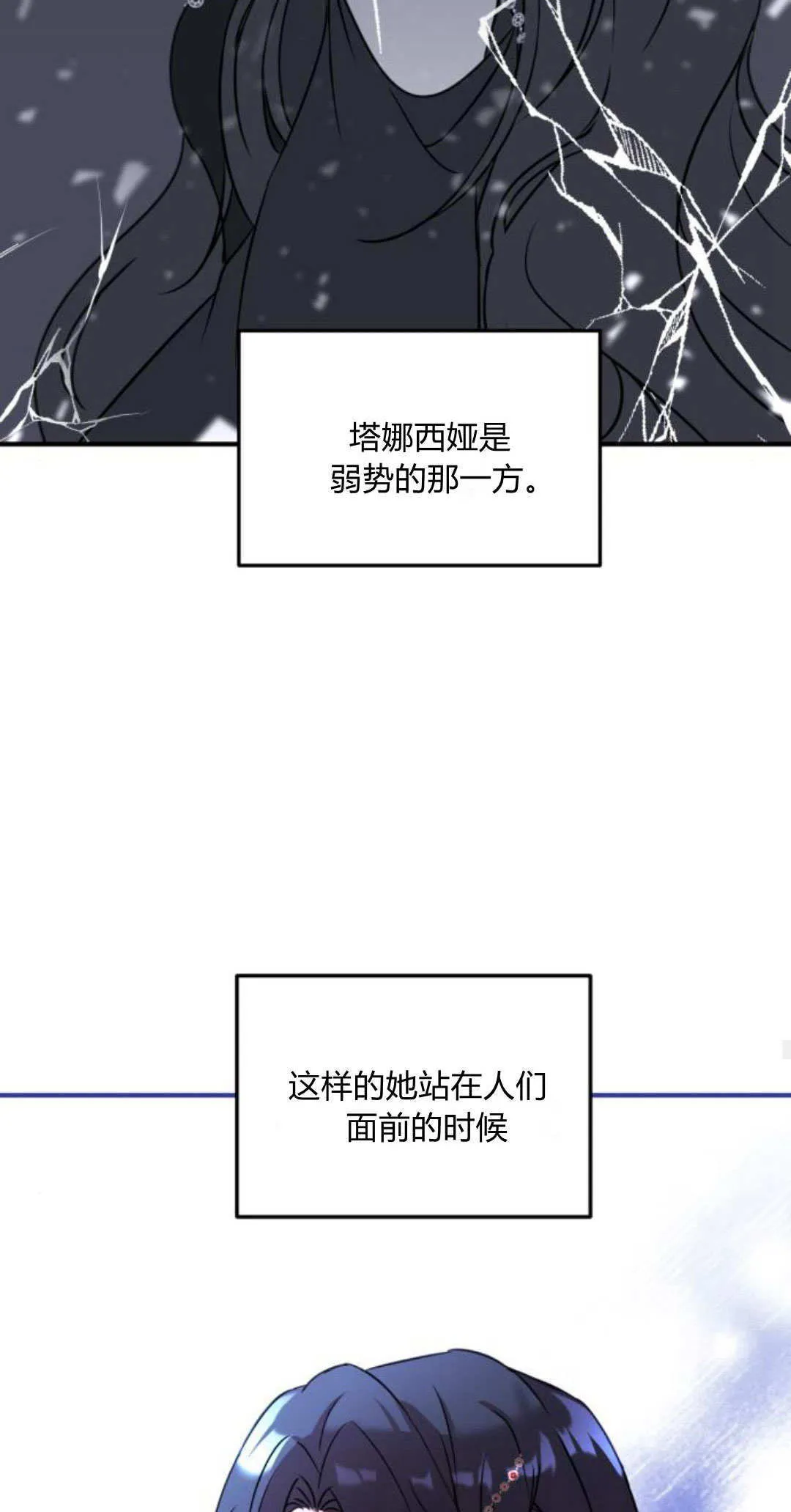 第08话74