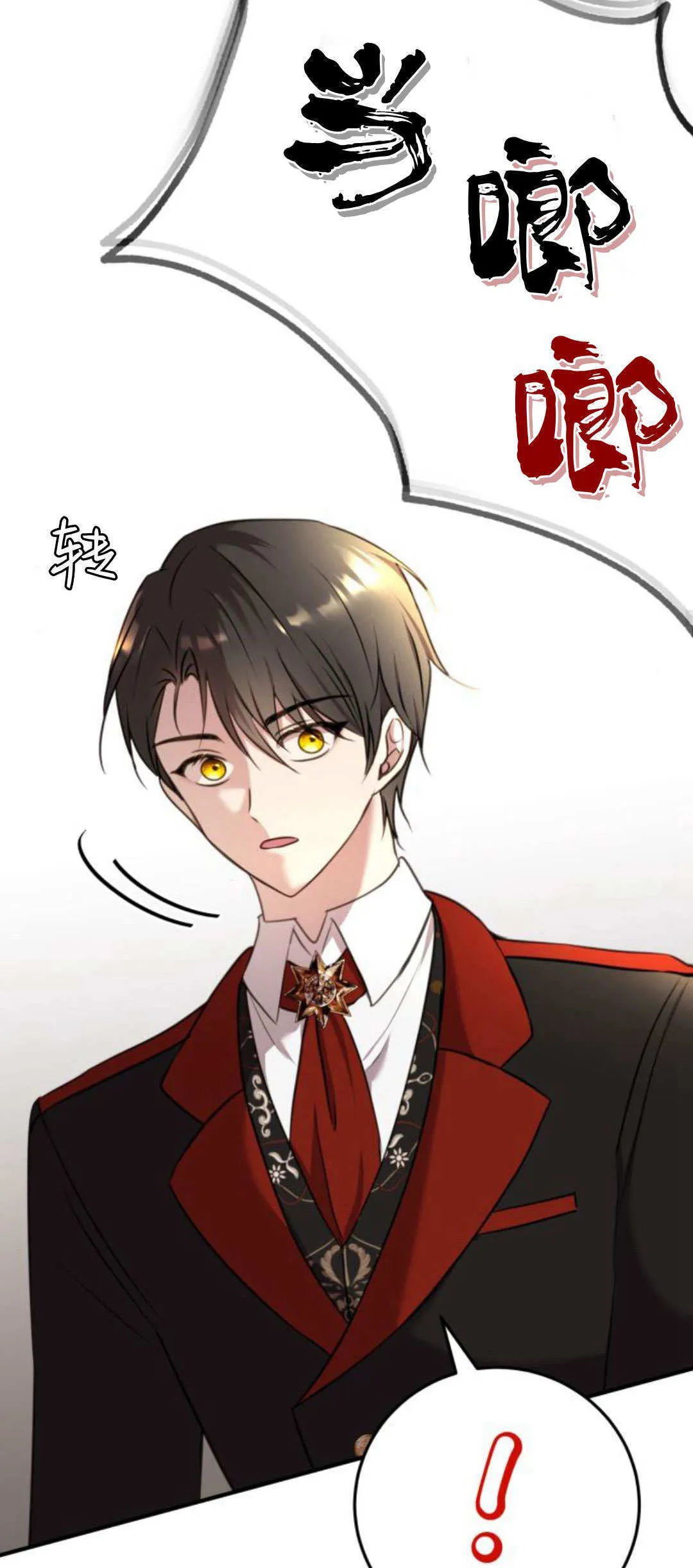 第08话52