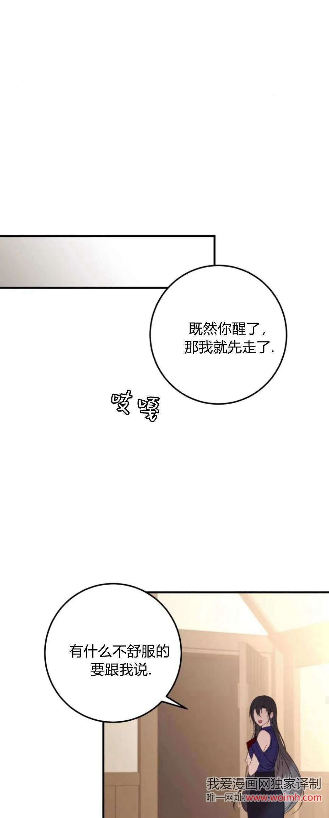第15话71