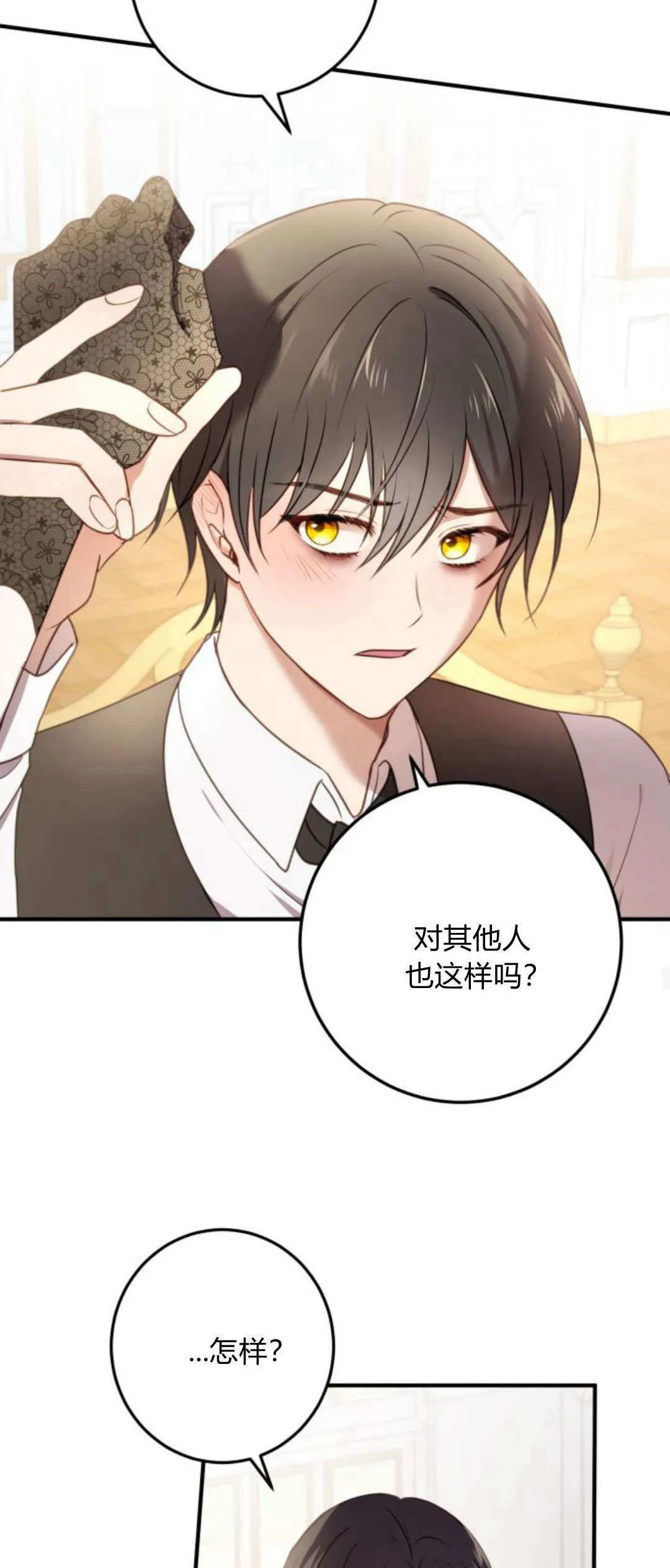 第19话24