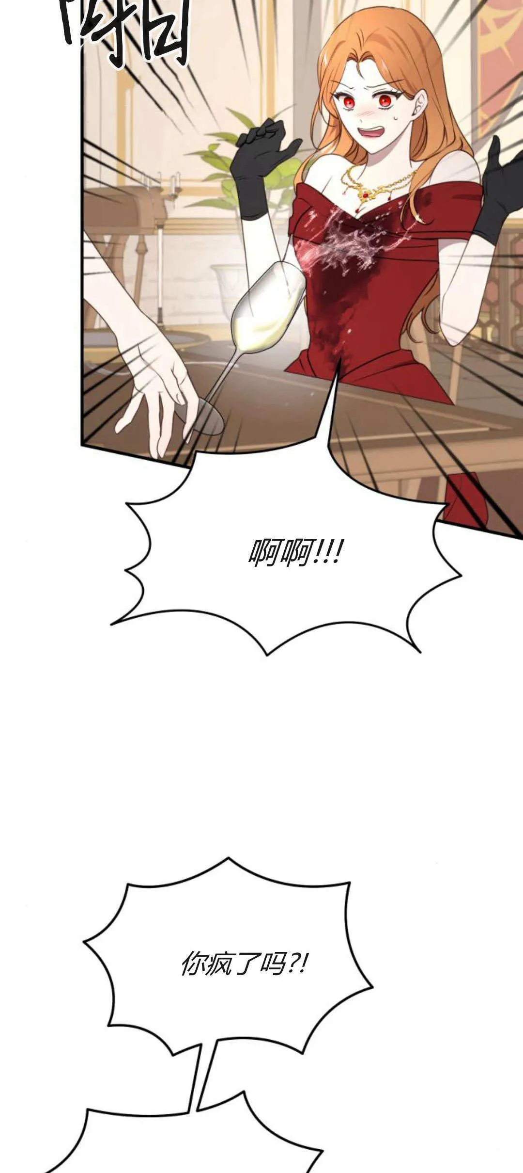 第31话8