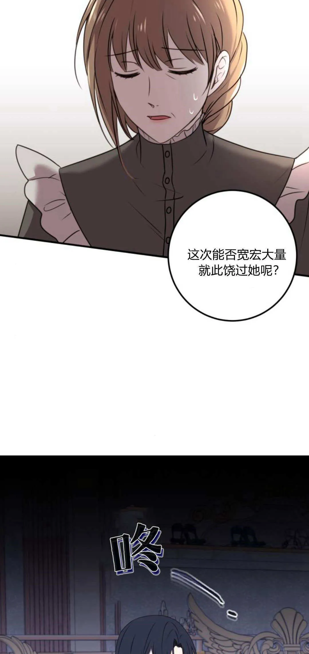 第07话12