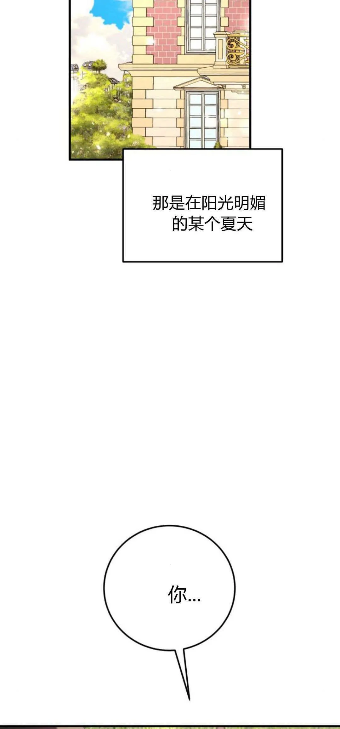 第22话5