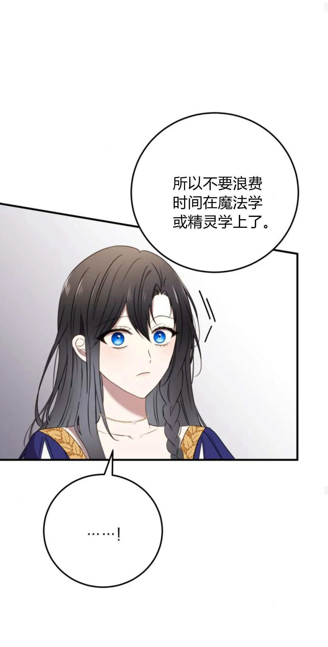 第04话19