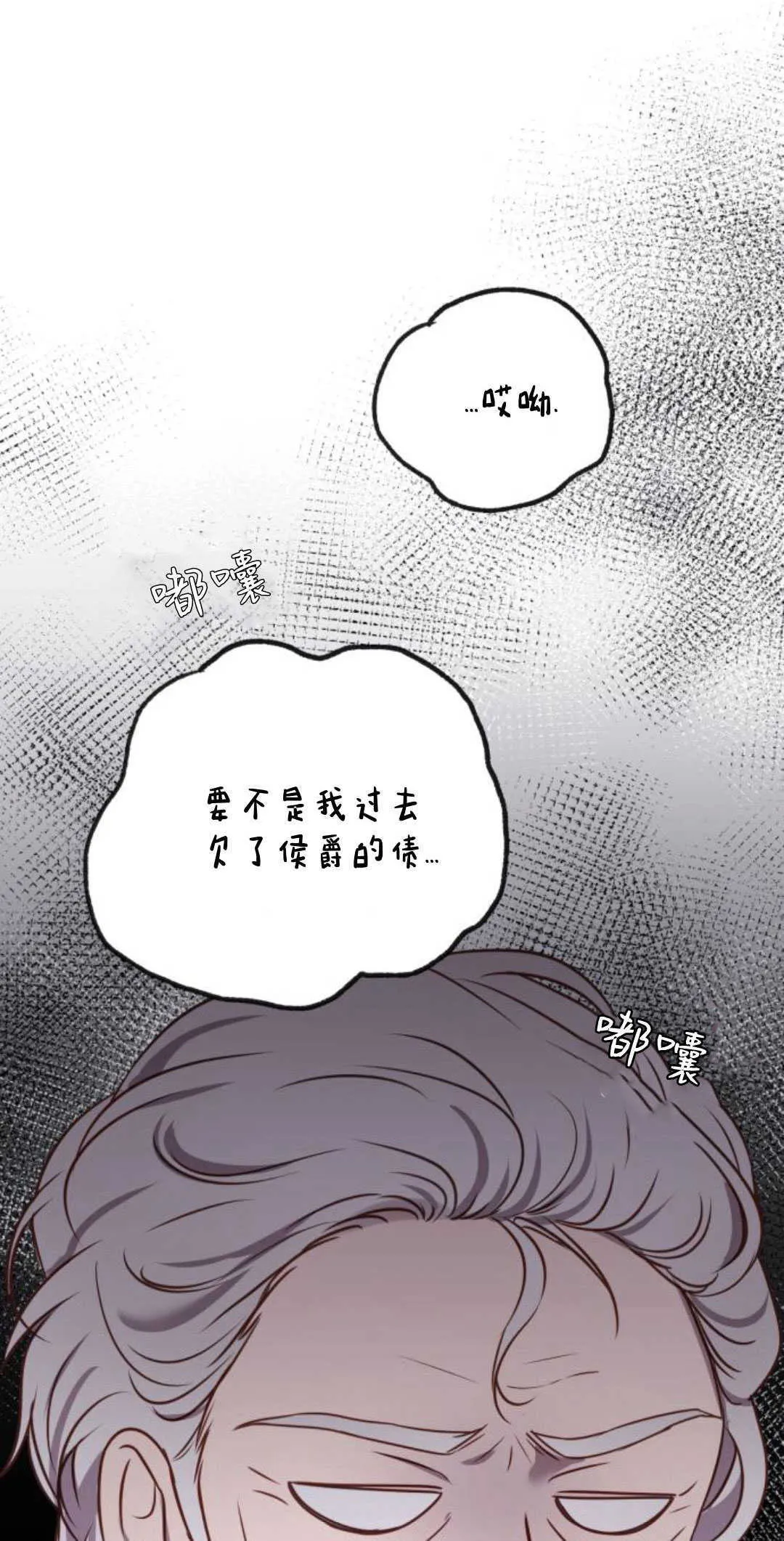 第13话44
