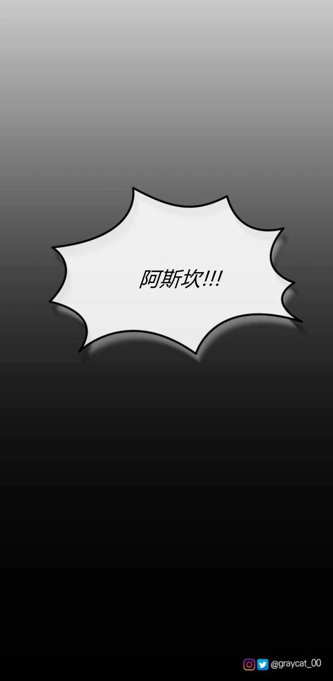 第14话79