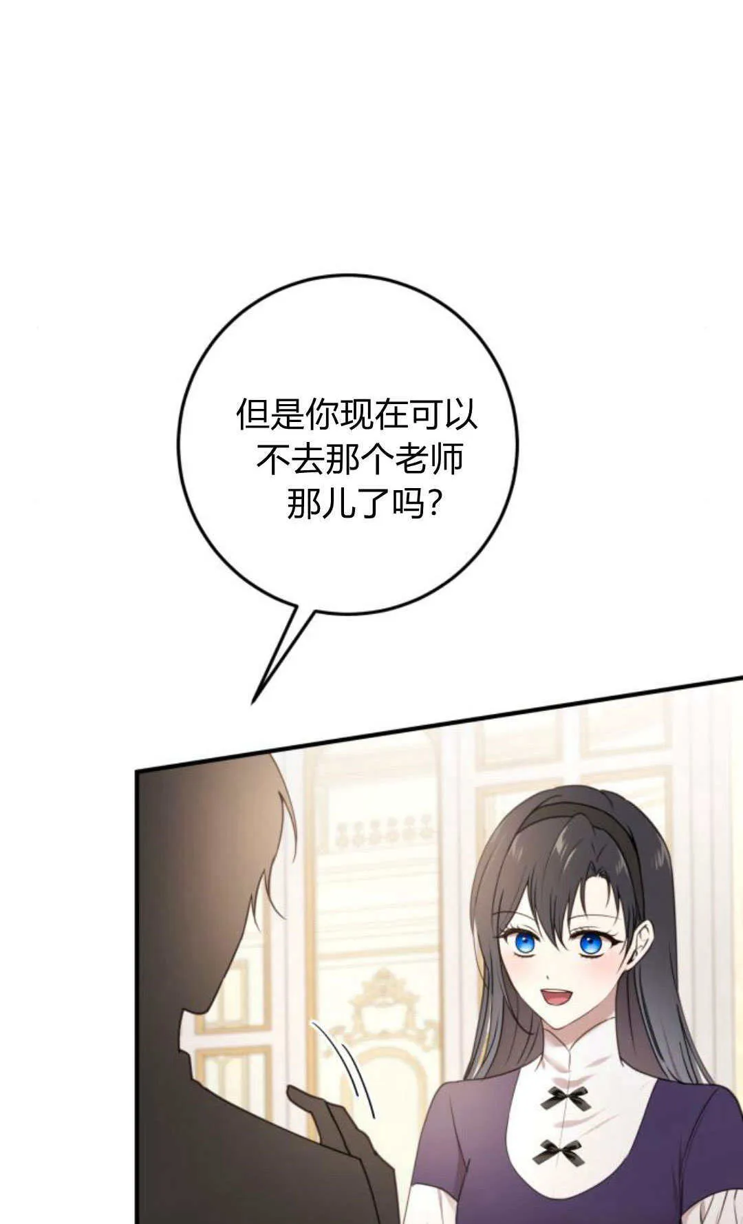 第24话11