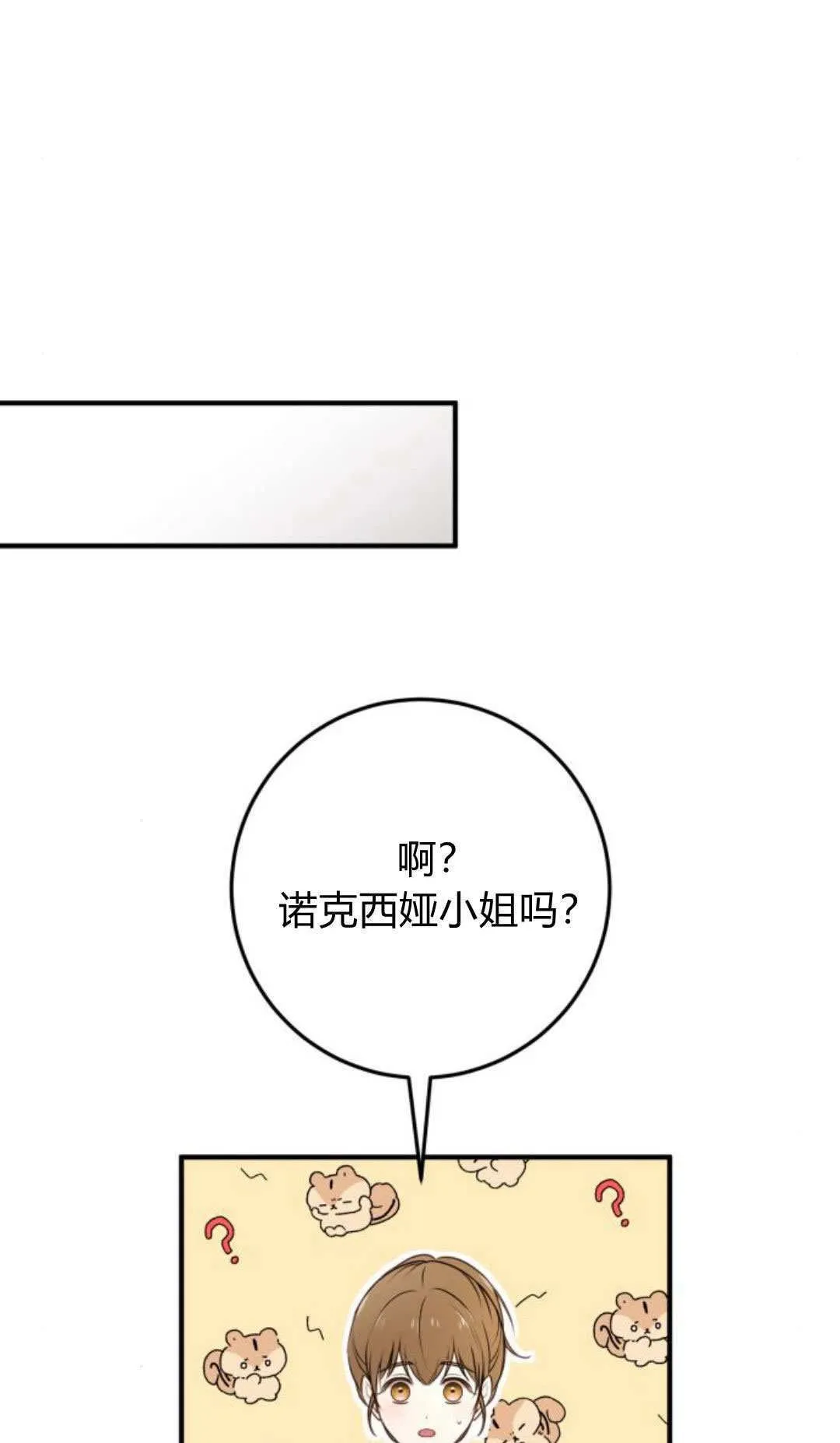 第30话40