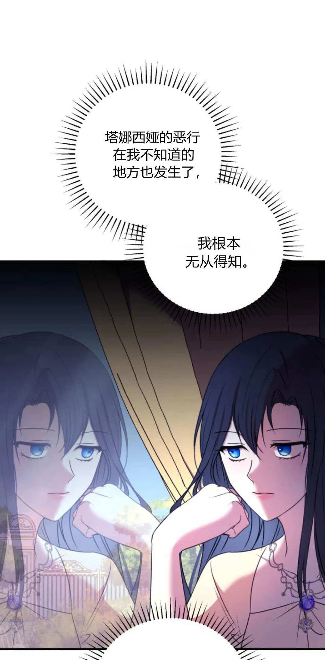 第07话40