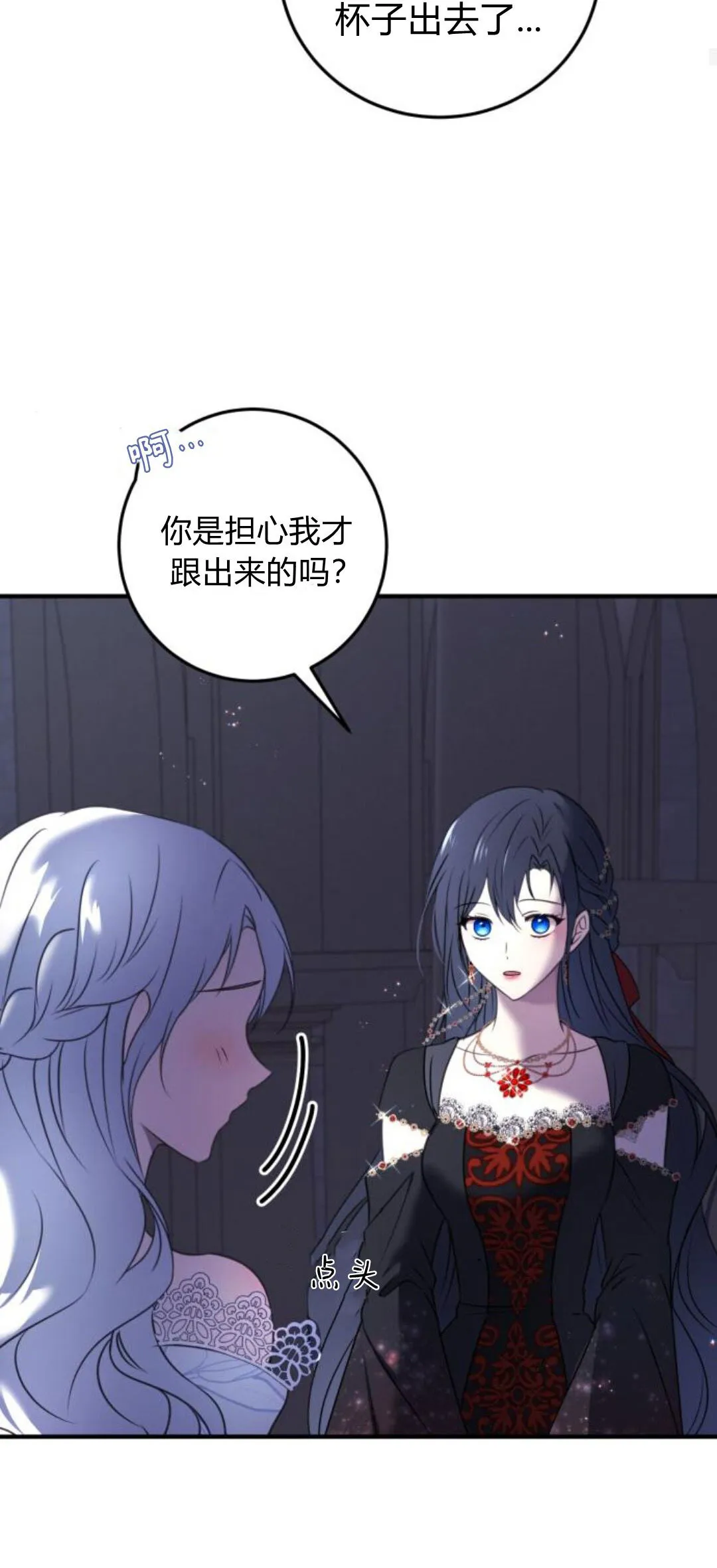 第09话37