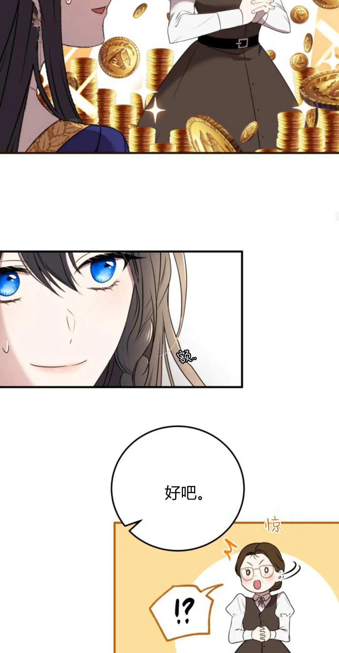 第04话26