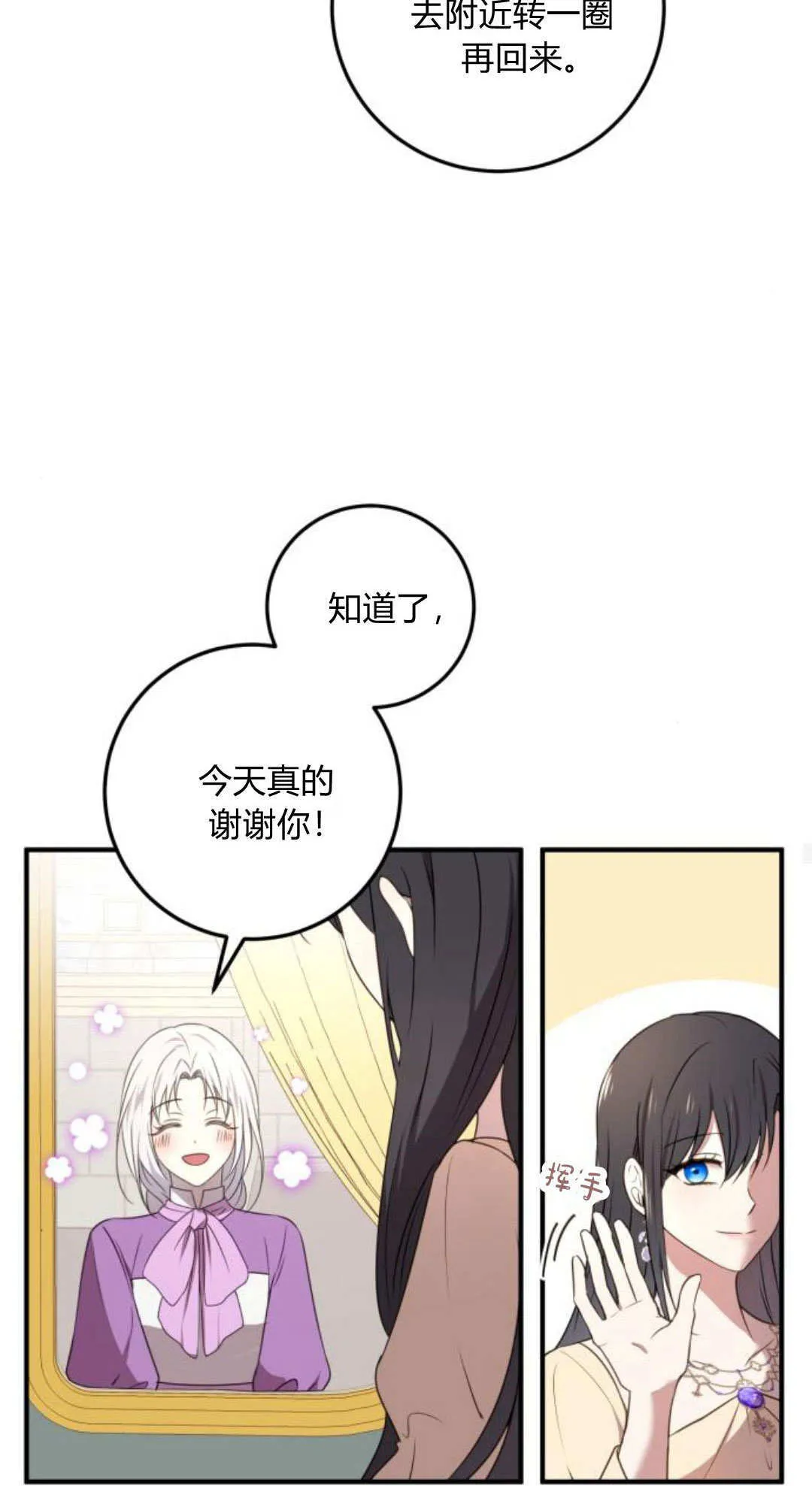 第07话37
