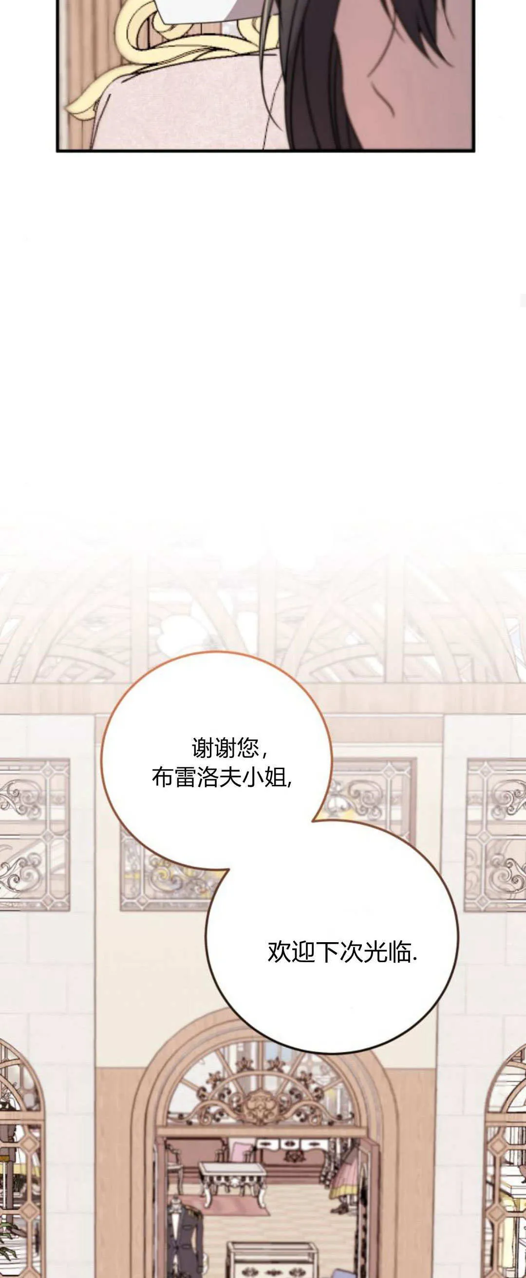 第07话26