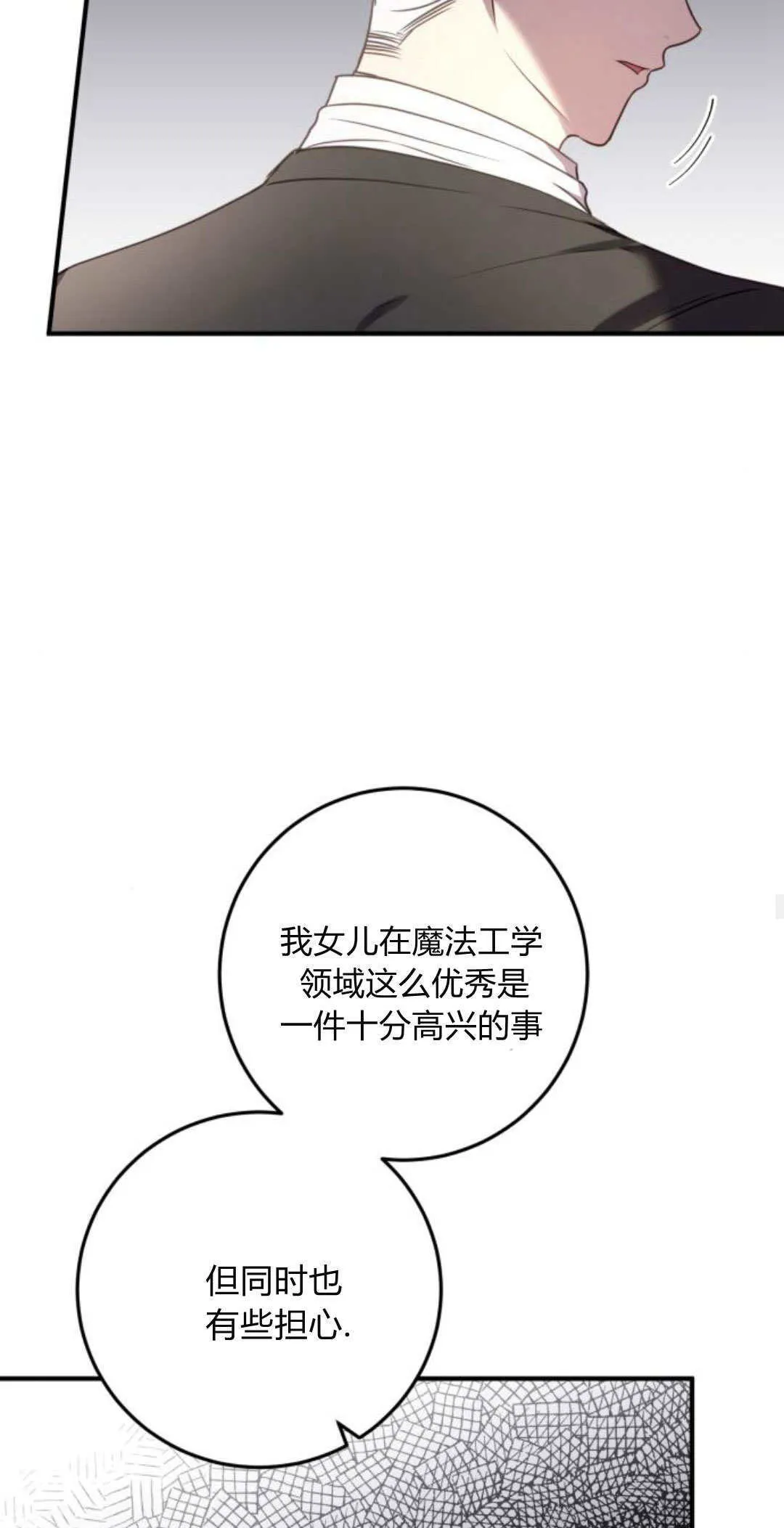 第29话14