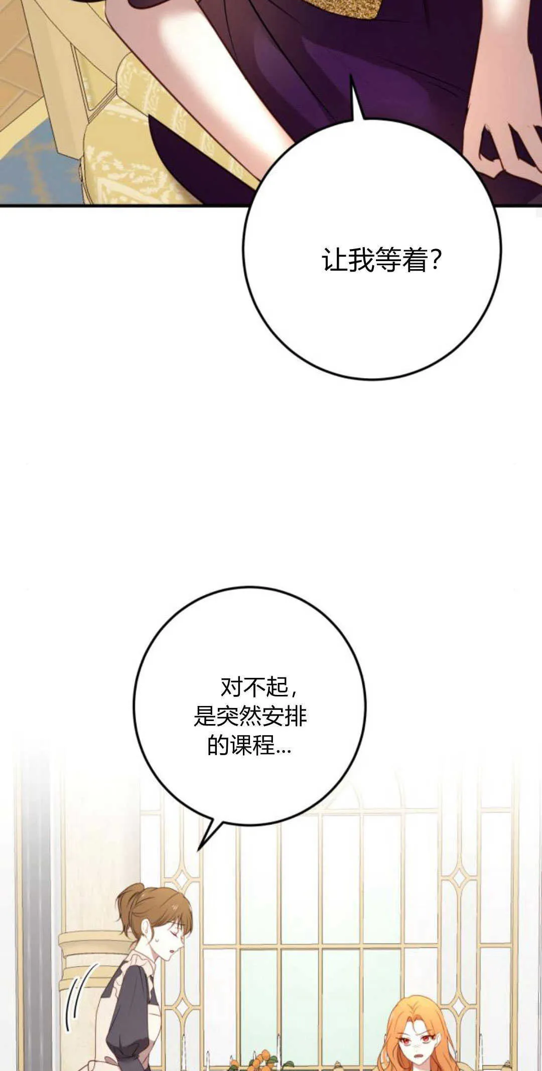 第13话75