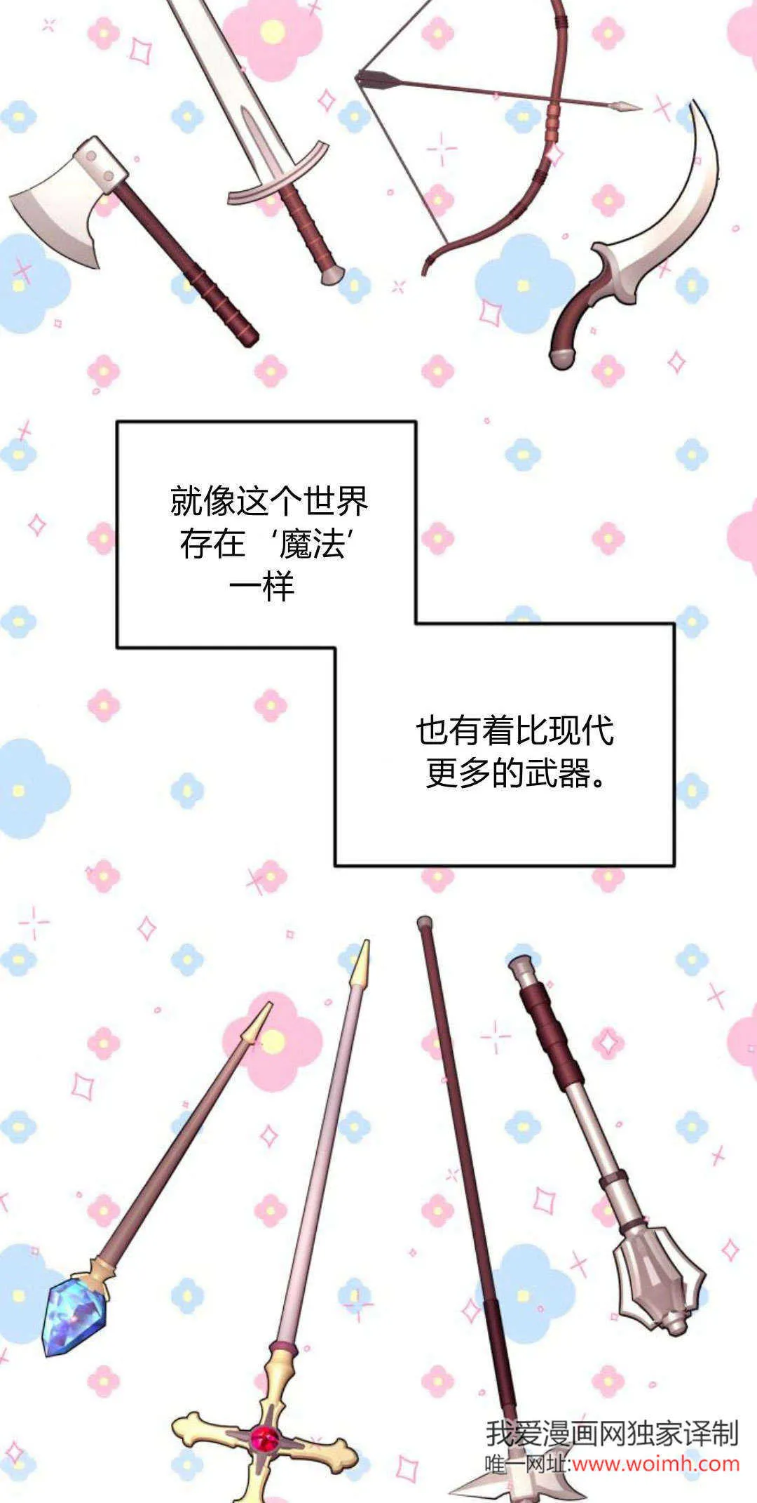 第13话5
