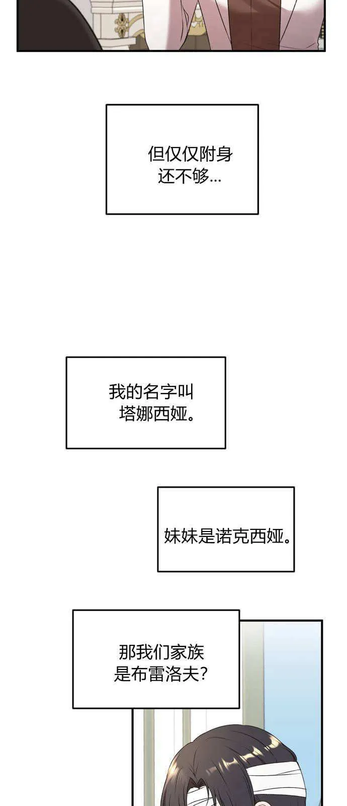 第01话32