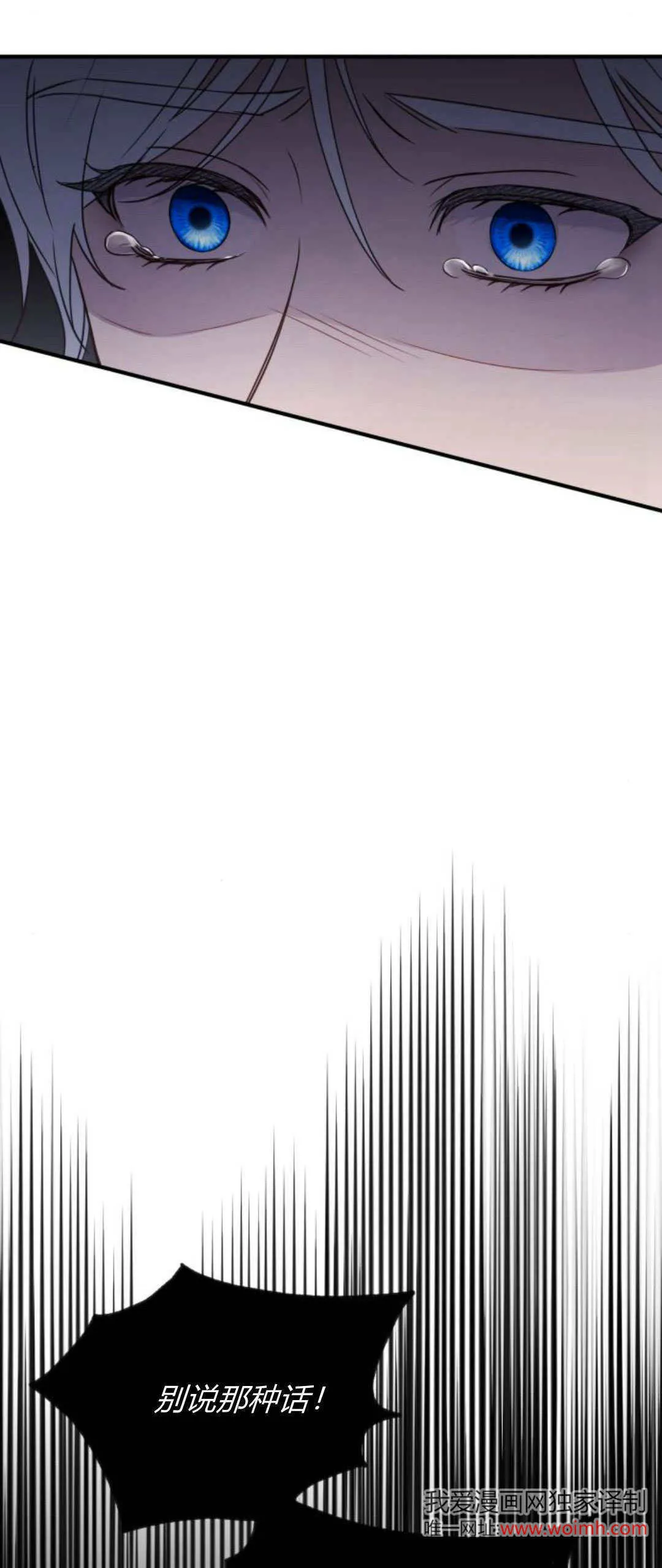 第23话2
