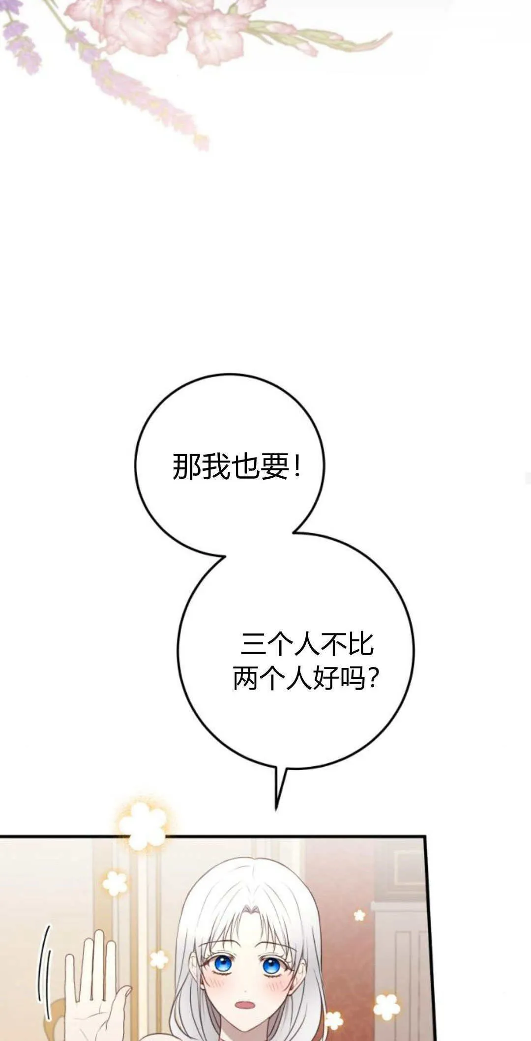第23话46