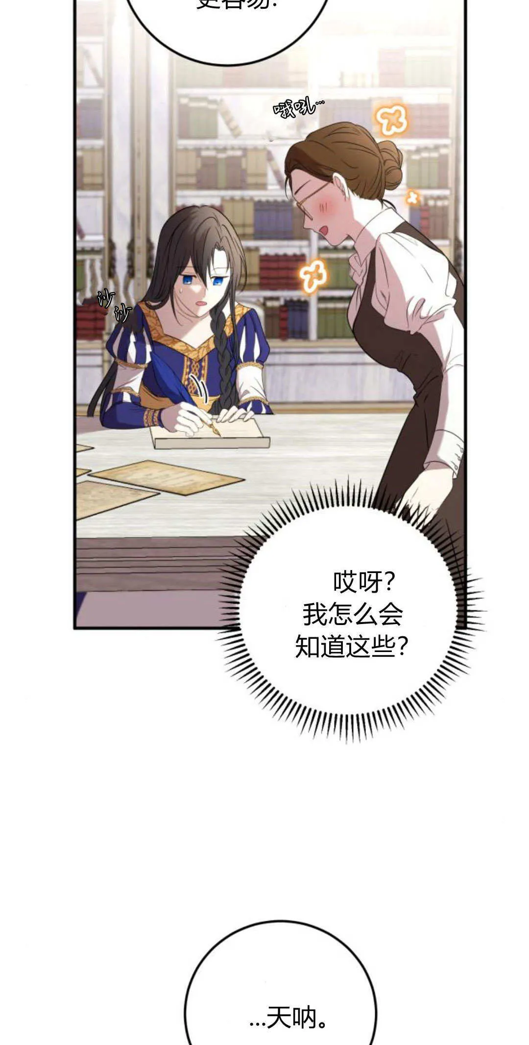 第04话13
