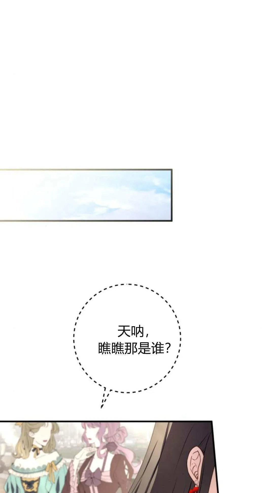 第27话0