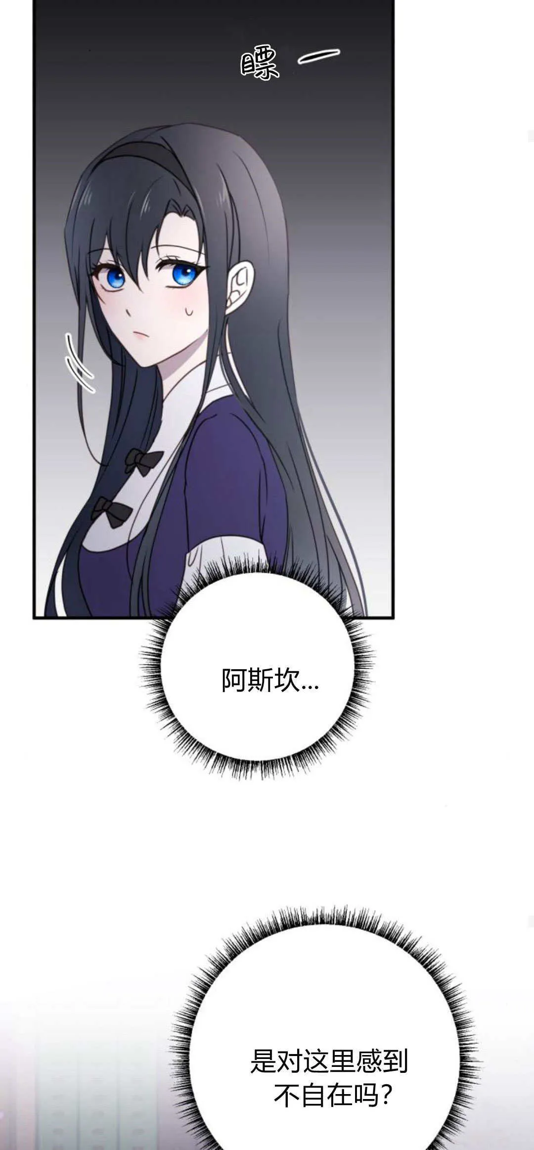第24话47