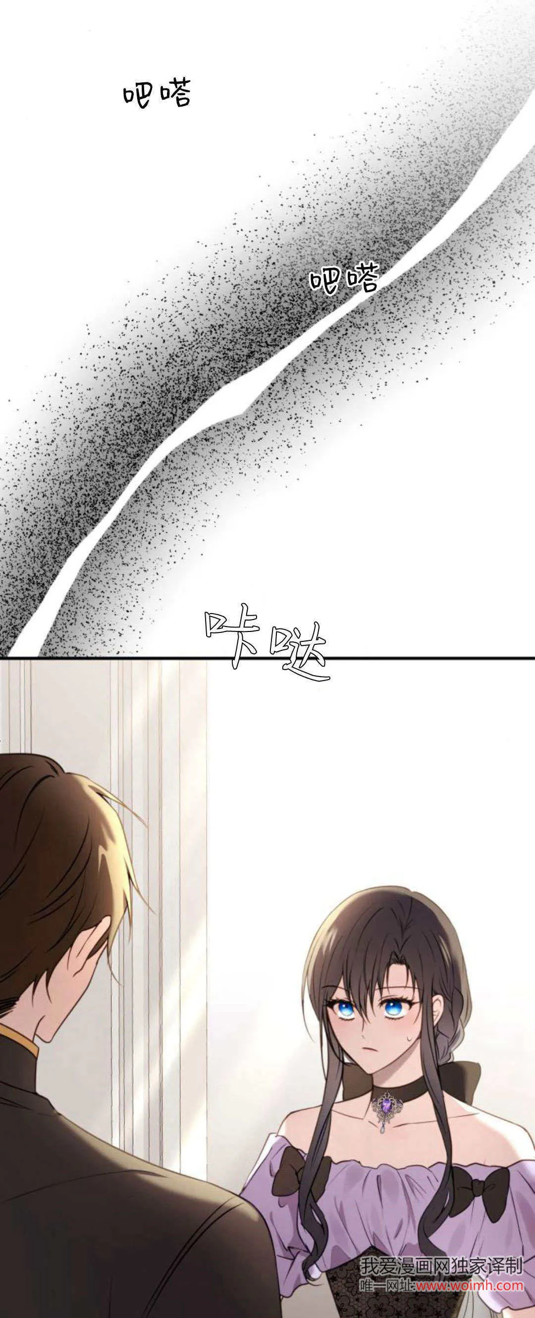 第18话4