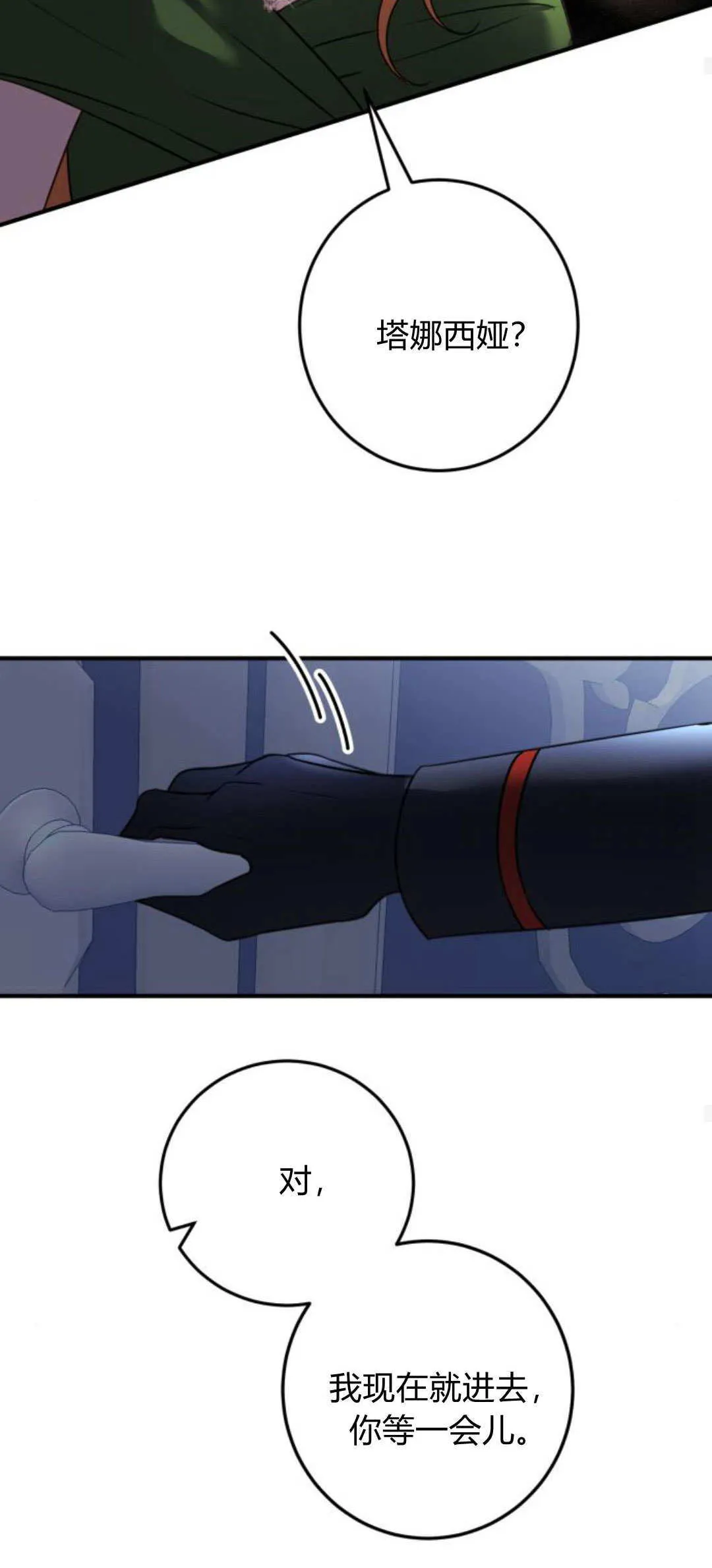 第10话68
