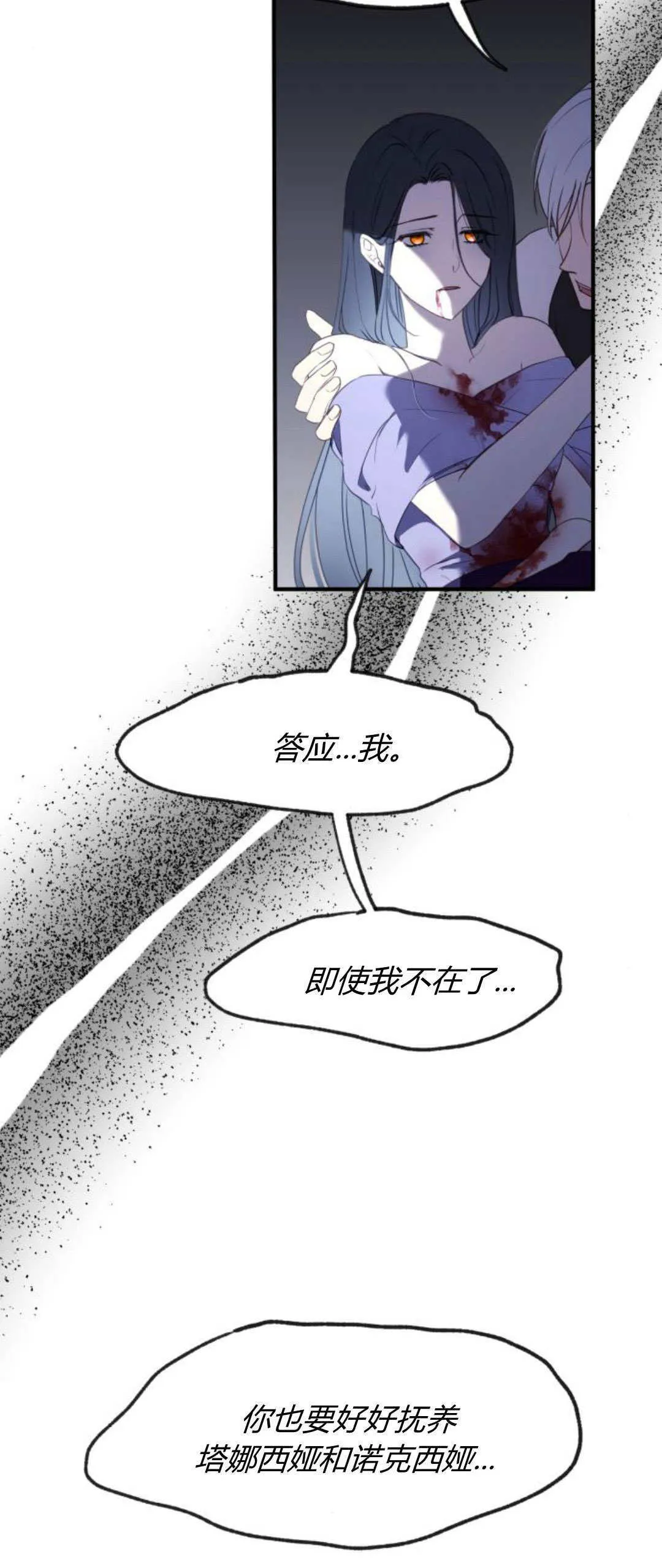 第23话1