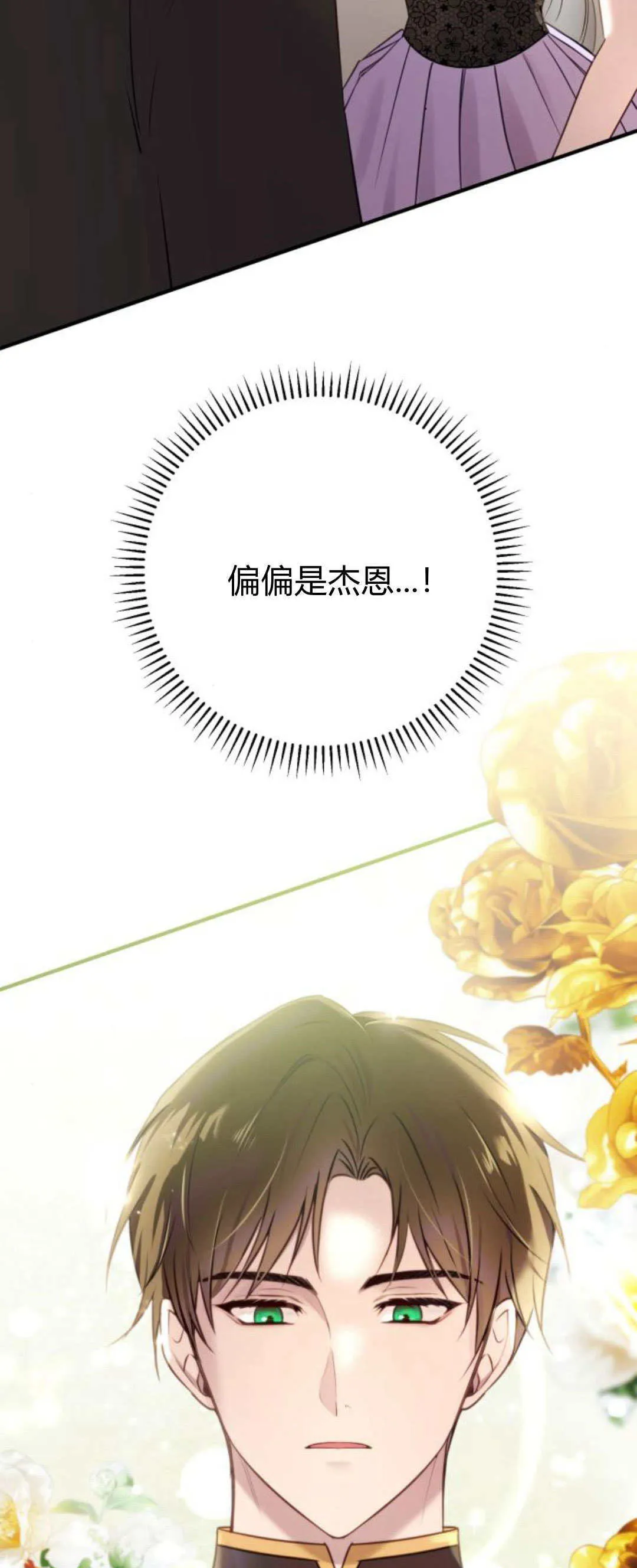 第18话5