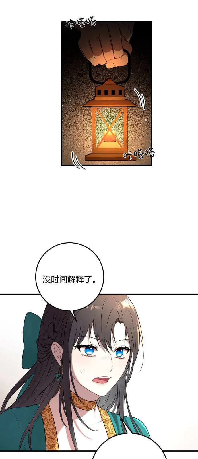 第01话66
